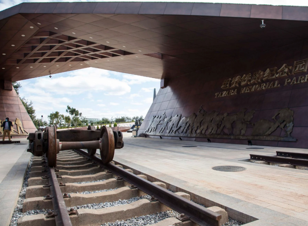 Tazara Memorial Park