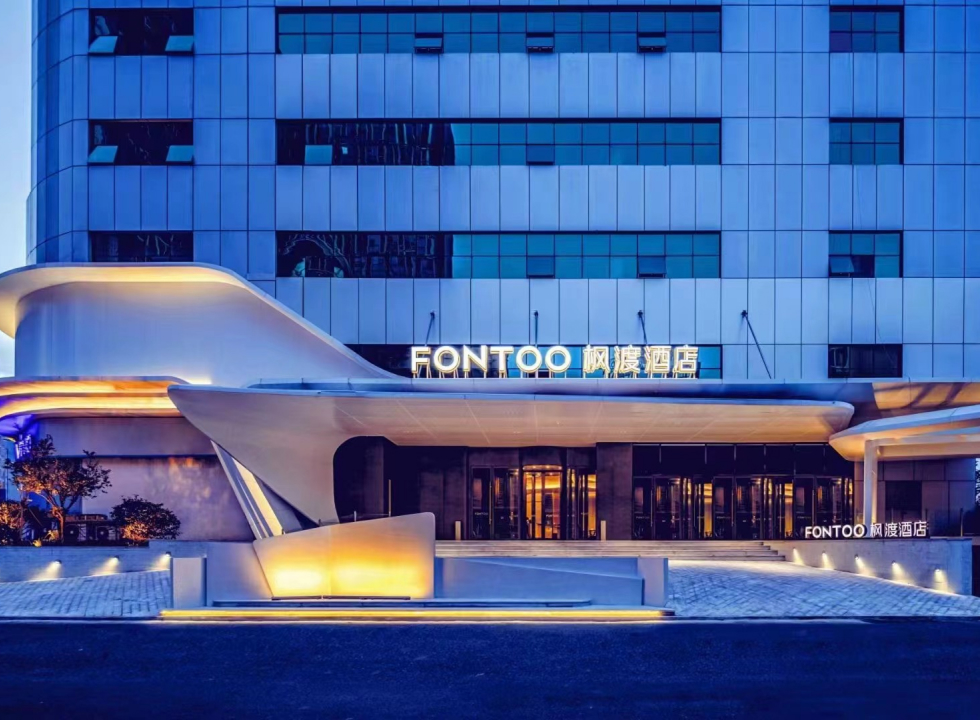 Jin Jiang International